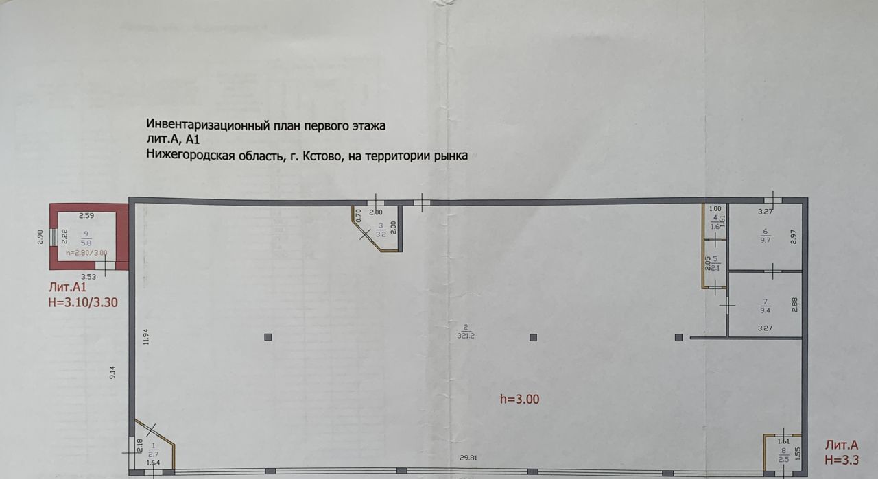 свободного назначения р-н Кстовский г Кстово ул Сутырина 5а фото 4