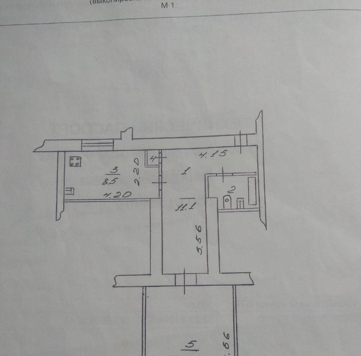 квартира г Великий Новгород ул Ломоносова 8/1 фото 1