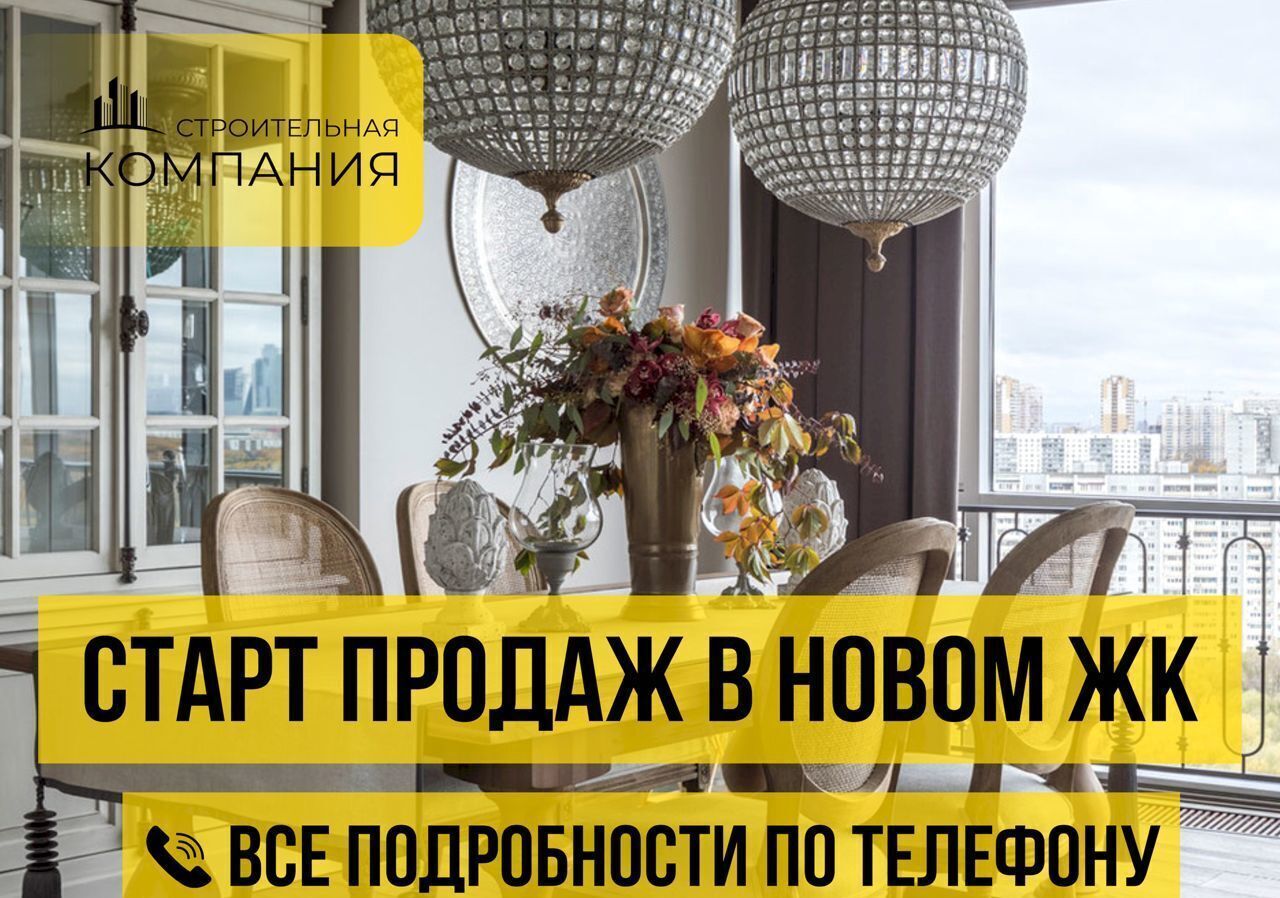 квартира г Махачкала р-н Кировский Благородная ул фото 3
