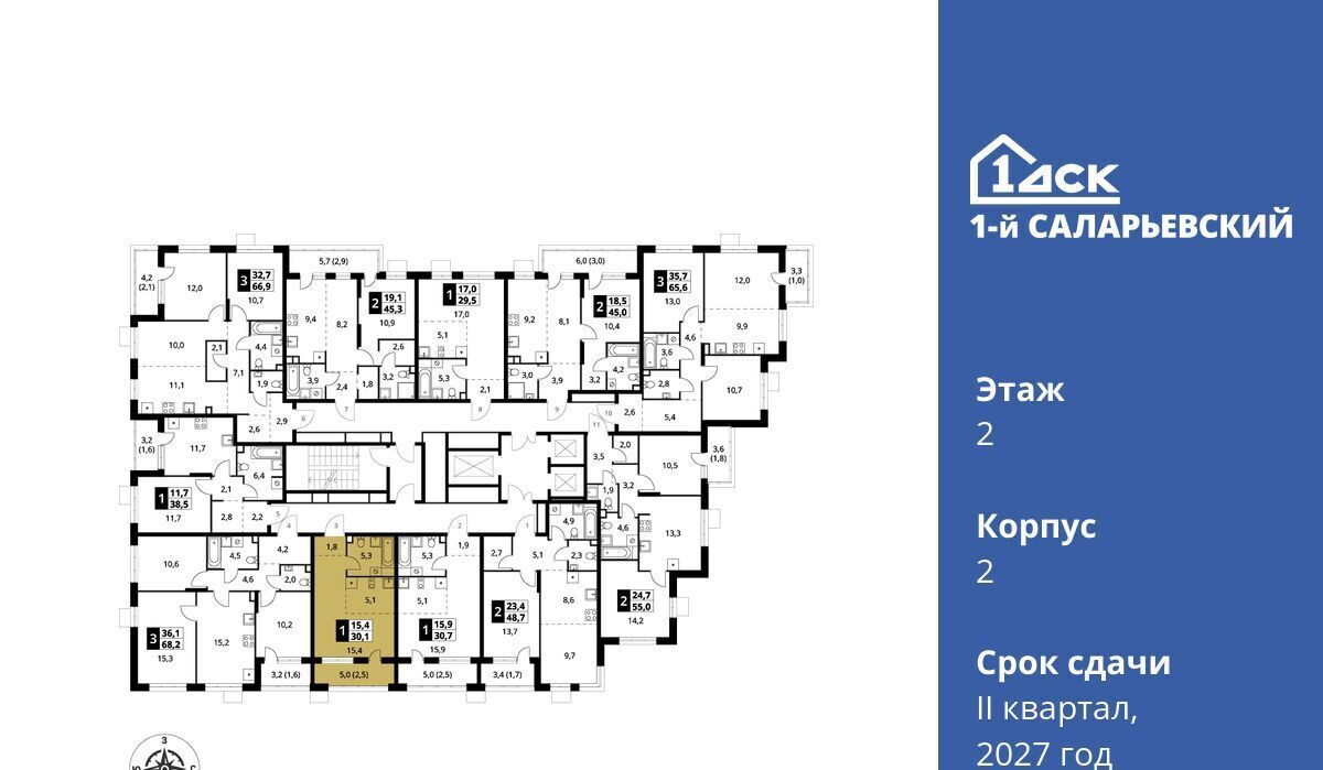 квартира г Москва метро Саларьево № 70 кв-л, 1-й Саларьевский жилой комплекс фото 2