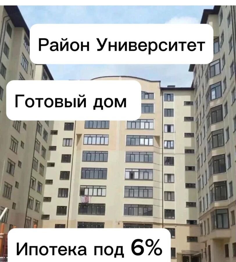 квартира г Нальчик Затишье ул Шарданова 50 фото 2