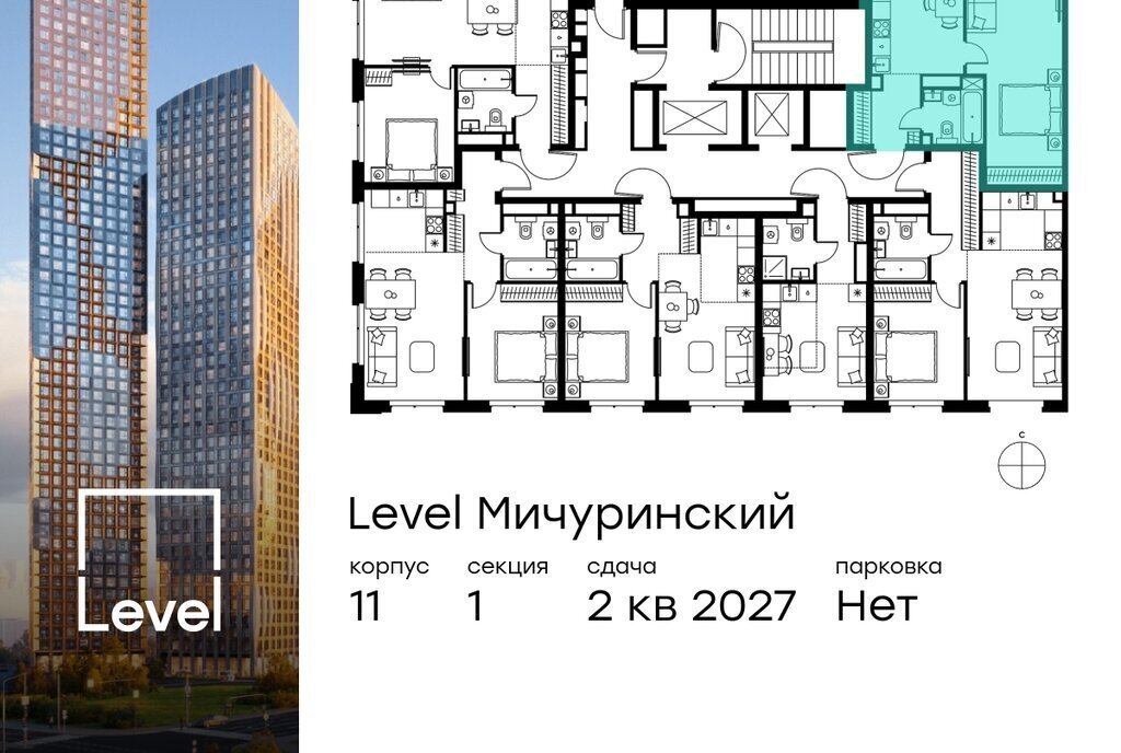 квартира г Москва ЗАО Очаково Очаково-Матвеевское ЖК Левел Мичуринский к 12 фото 2