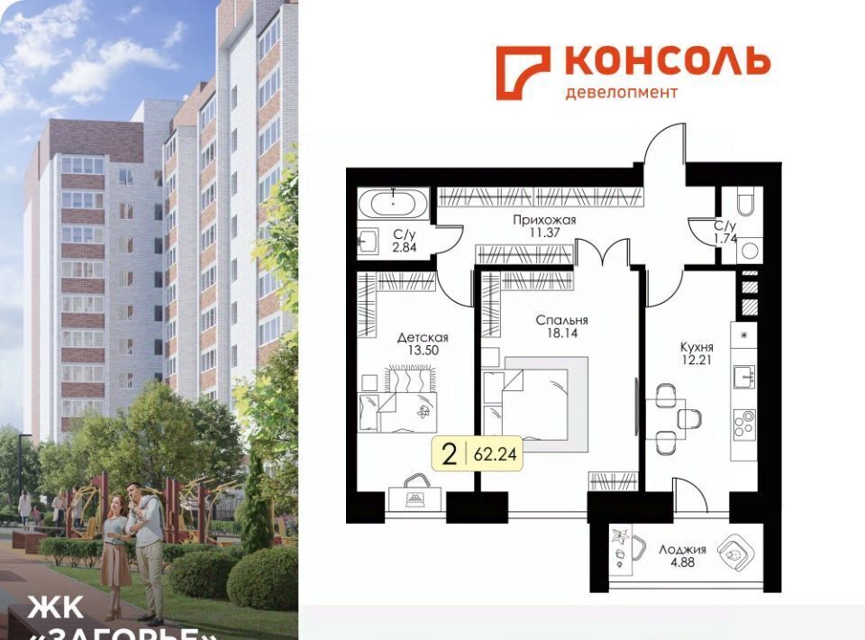 квартира г Смоленск р-н Ленинский проезд Ипподромный 36 фото 1