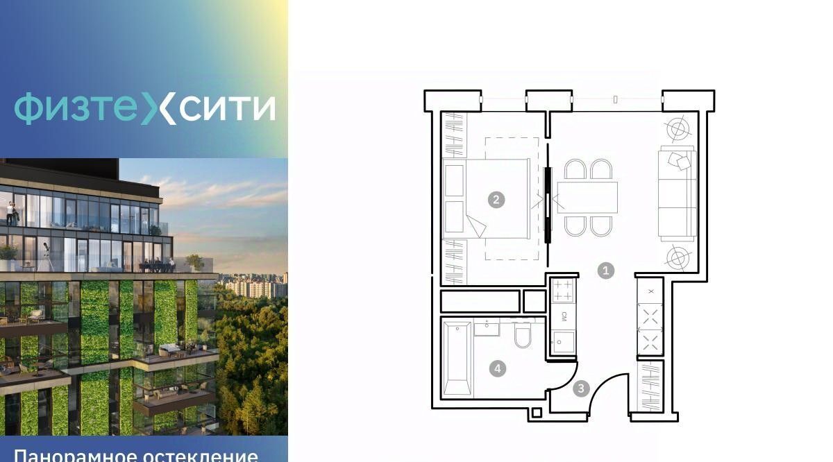 квартира г Москва метро Новодачная ш Долгопрудненское 3а фото 1