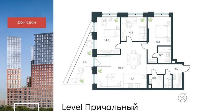 метро Шелепиха проезд Причальный 10к/2 фото