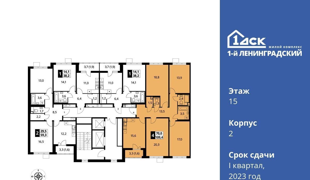 квартира г Москва метро Ховрино ш Ленинградское 228к/4 фото 2