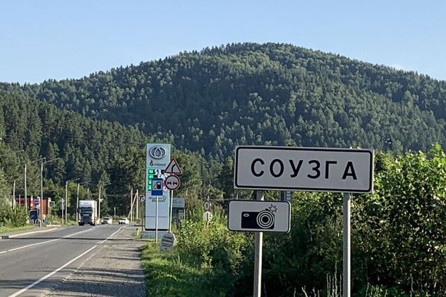 село Соузга фото