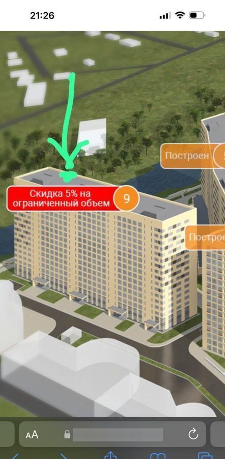 квартира г Королев мкр Первомайский ул Советская 9 квартал «Ривер-Парк» фото 6
