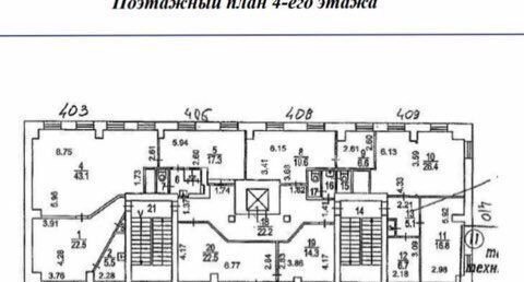 офис г Москва метро Сокольники ул 4-я Сокольническая 3 фото 9