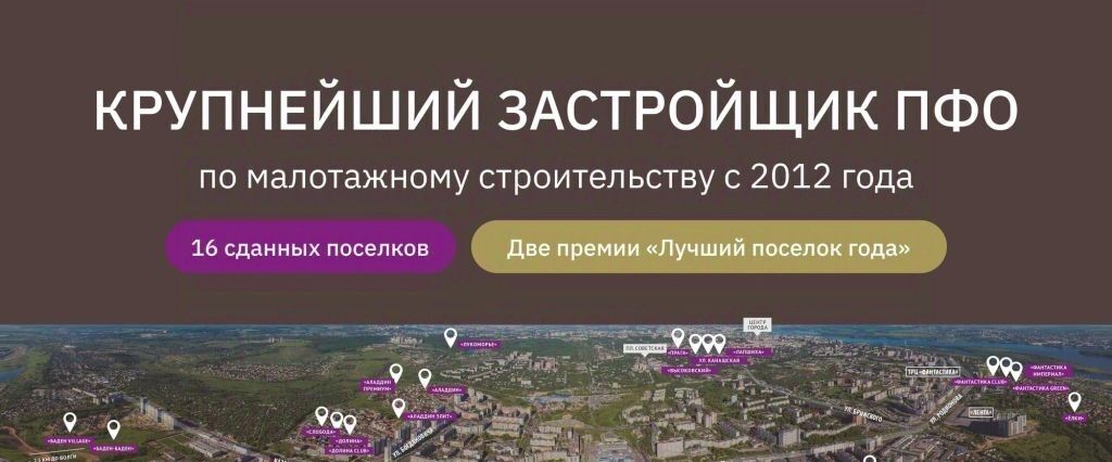 дом г Нижний Новгород р-н Советский ул Агрономическая 208г фото 9