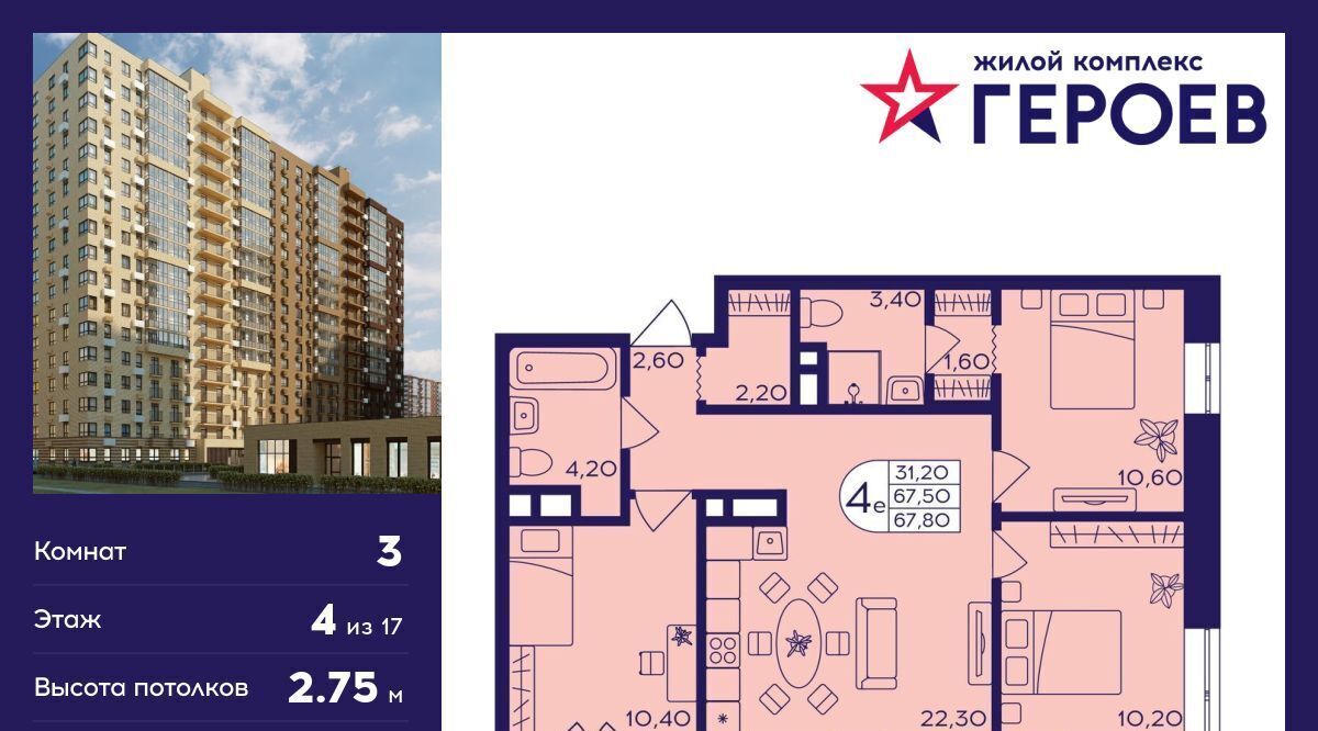 квартира г Балашиха мкр Железнодорожный Центр-2 к 408, Новокосино фото 1