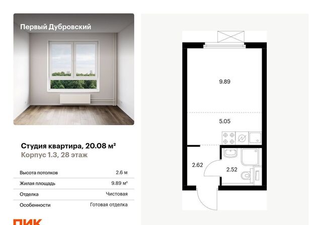 метро Волгоградский проспект проезд Дубровский 78/14 муниципальный округ Южнопортовый фото