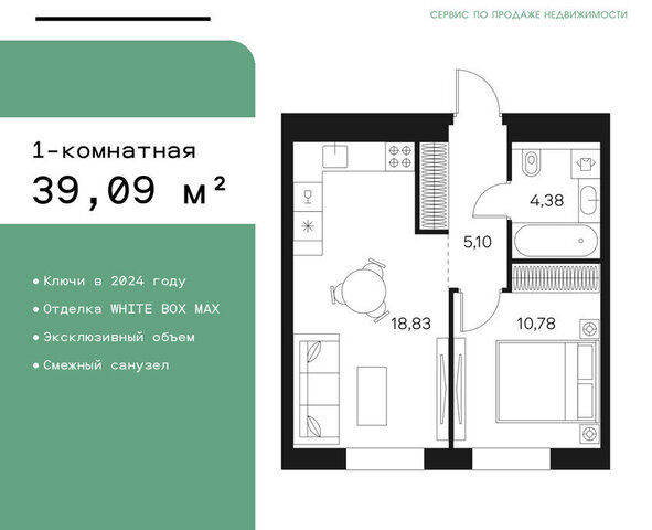 метро Тульская ул Автозаводская 26 ЖК FØRST муниципальный округ Даниловский фото