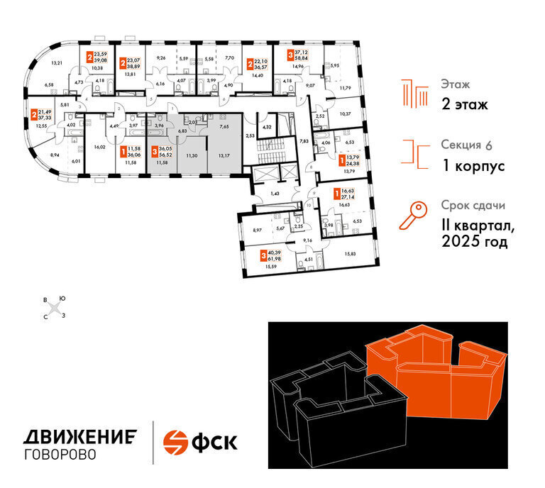 квартира г Щербинка квартал № 1 метро Говорово ЗАО район Солнцево № 3, жилой комплекс Движение. Говорово, к 1 фото 3