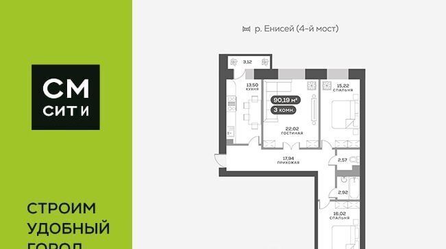 квартира г Красноярск р-н Октябрьский 7, Академгородок мкр фото 3