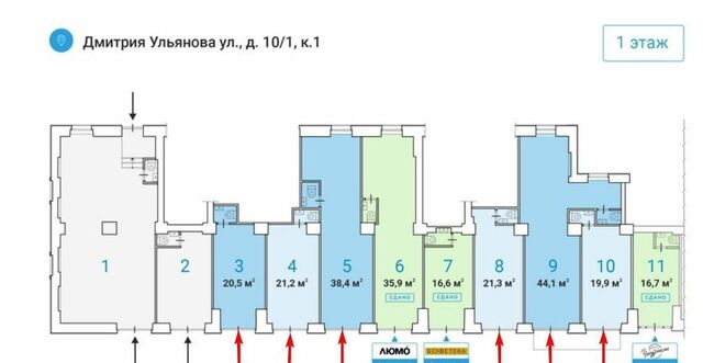 метро Академическая ул Дмитрия Ульянова 10/1к 1 фото