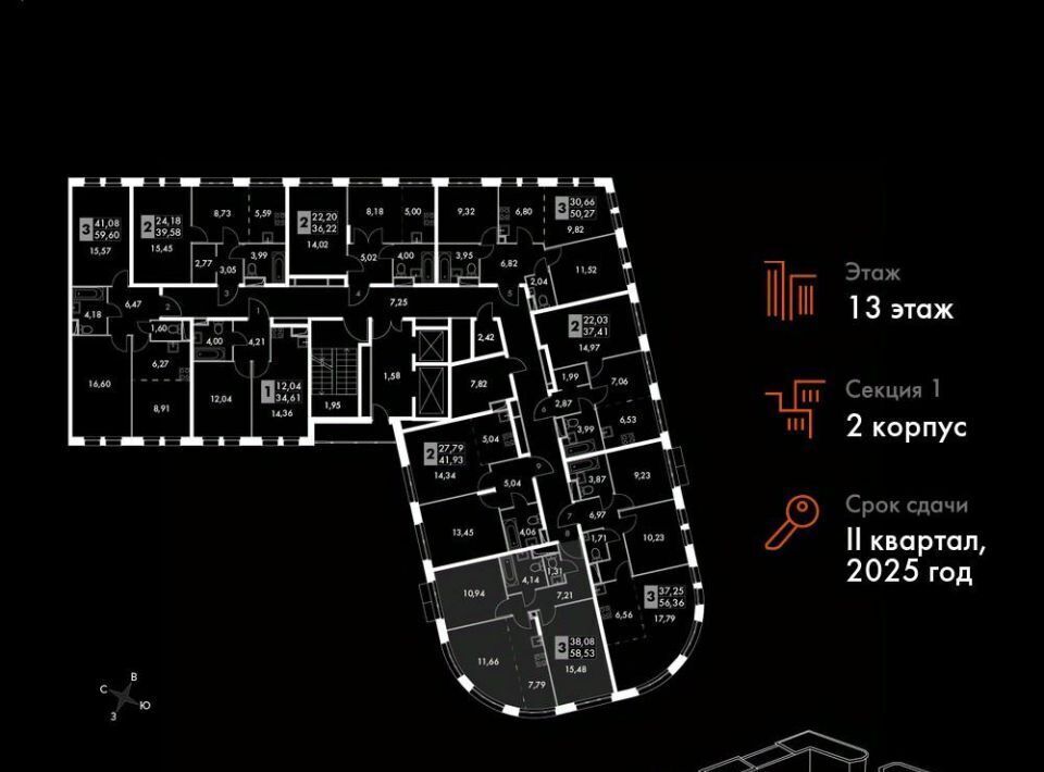 квартира г Москва метро Говорово № 3 кв-л, Движение. Говорово жилой комплекс, к 2 фото 2