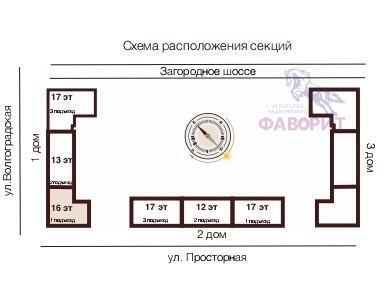 квартира г Оренбург р-н Дзержинский ул Просторная фото 4