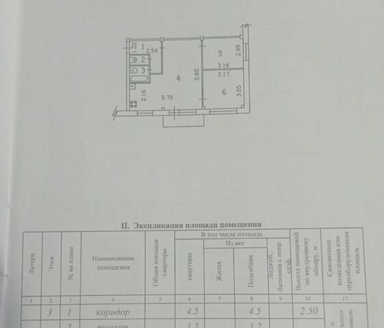 дом 9 фото