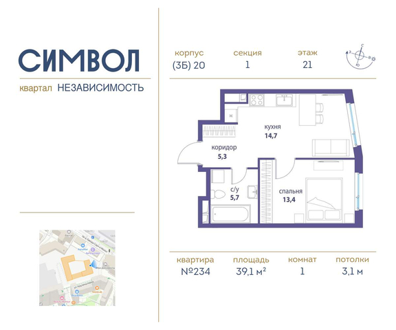 метро Римская д. к 20 фото