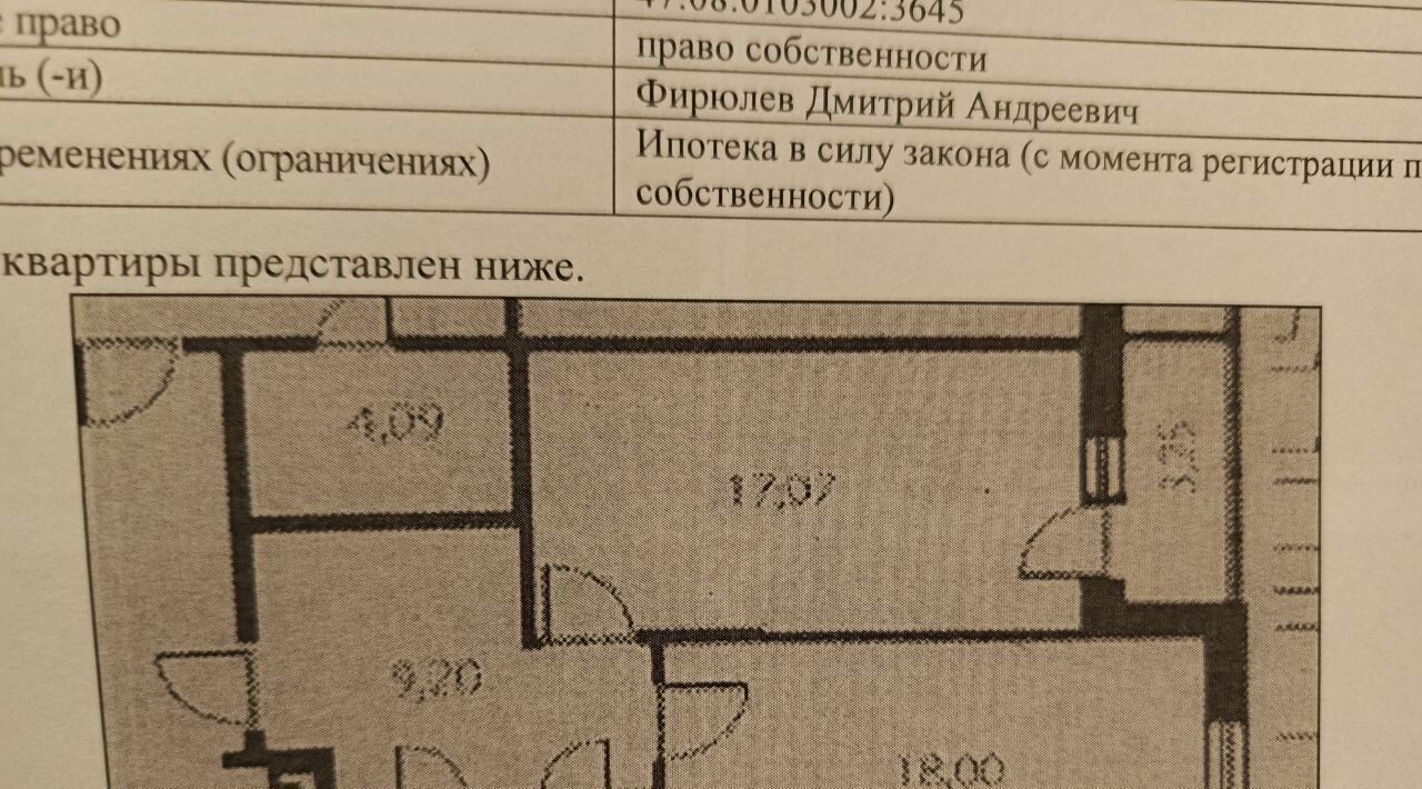 квартира р-н Всеволожский г Сертолово мкр Сертолово-2 ул Тихвинская 8к/1 фото 14