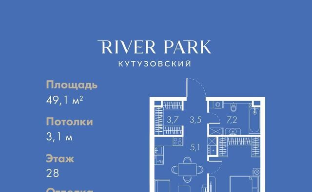 метро Фили проезд Кутузовский 16а/1 фото