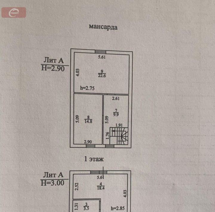 дом р-н Новоусманский с Новая Усмань ул Генерала Ермолова 4г/1 фото 13