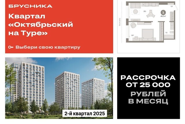 ул Краснооктябрьская 4к/3 фото