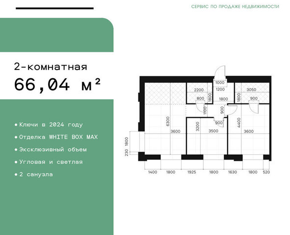 метро Тульская ул Автозаводская 26 ЖК FØRST муниципальный округ Даниловский фото