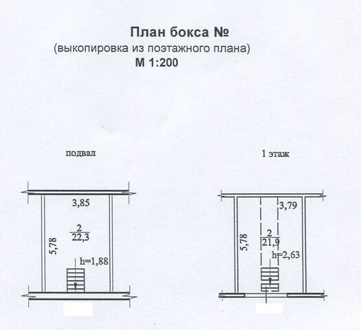 р-н Советский Академгородок ул Ионосферная 3/23 фото