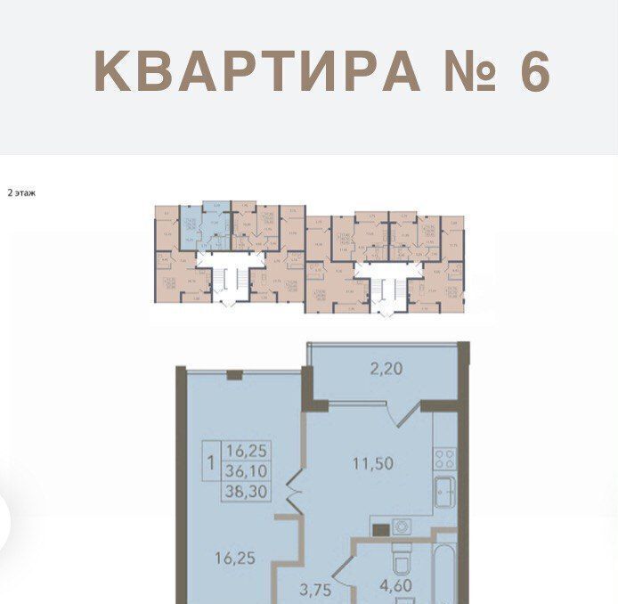 квартира р-н Светлогорский п Лесное стр. 1, Светлогорск фото 3