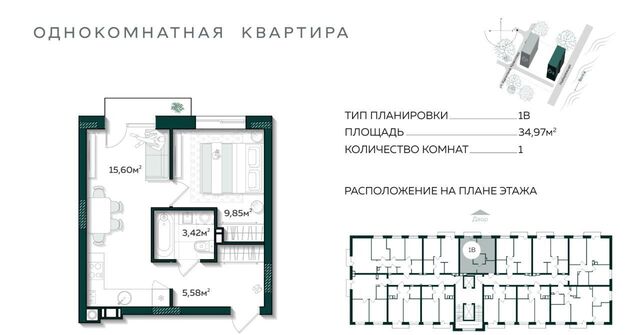 р-н Трусовский фото