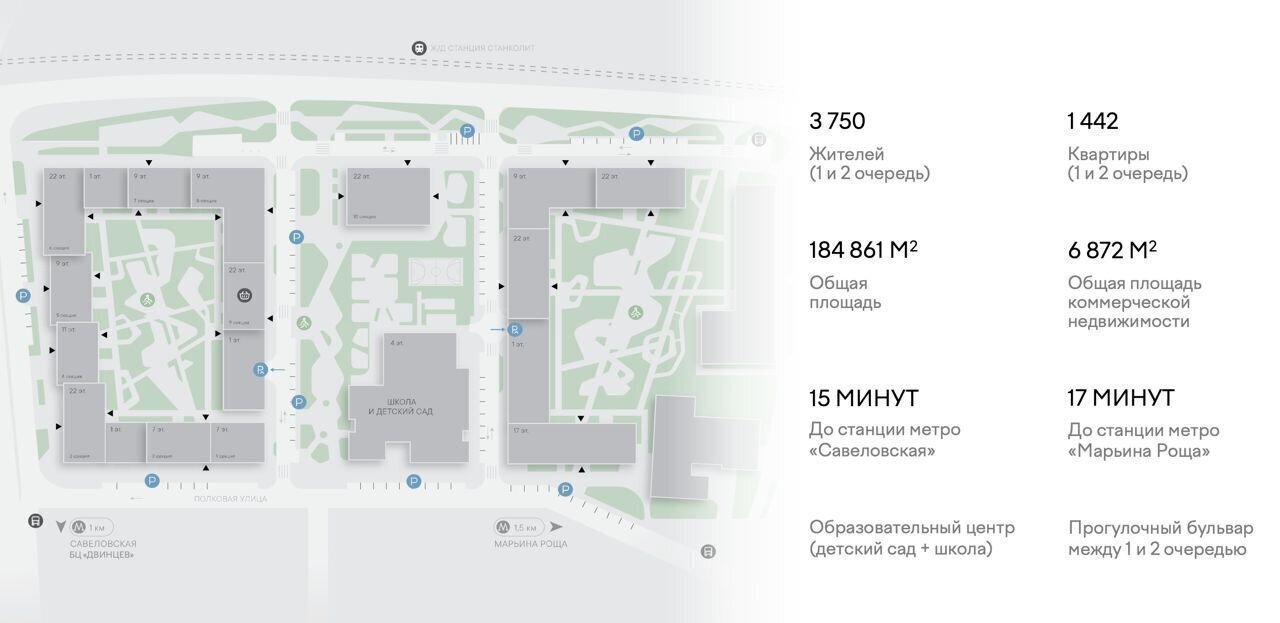 свободного назначения г Москва метро Савеловская СЗАО район Марьина роща жилой к<текст-удален>райд фото 6