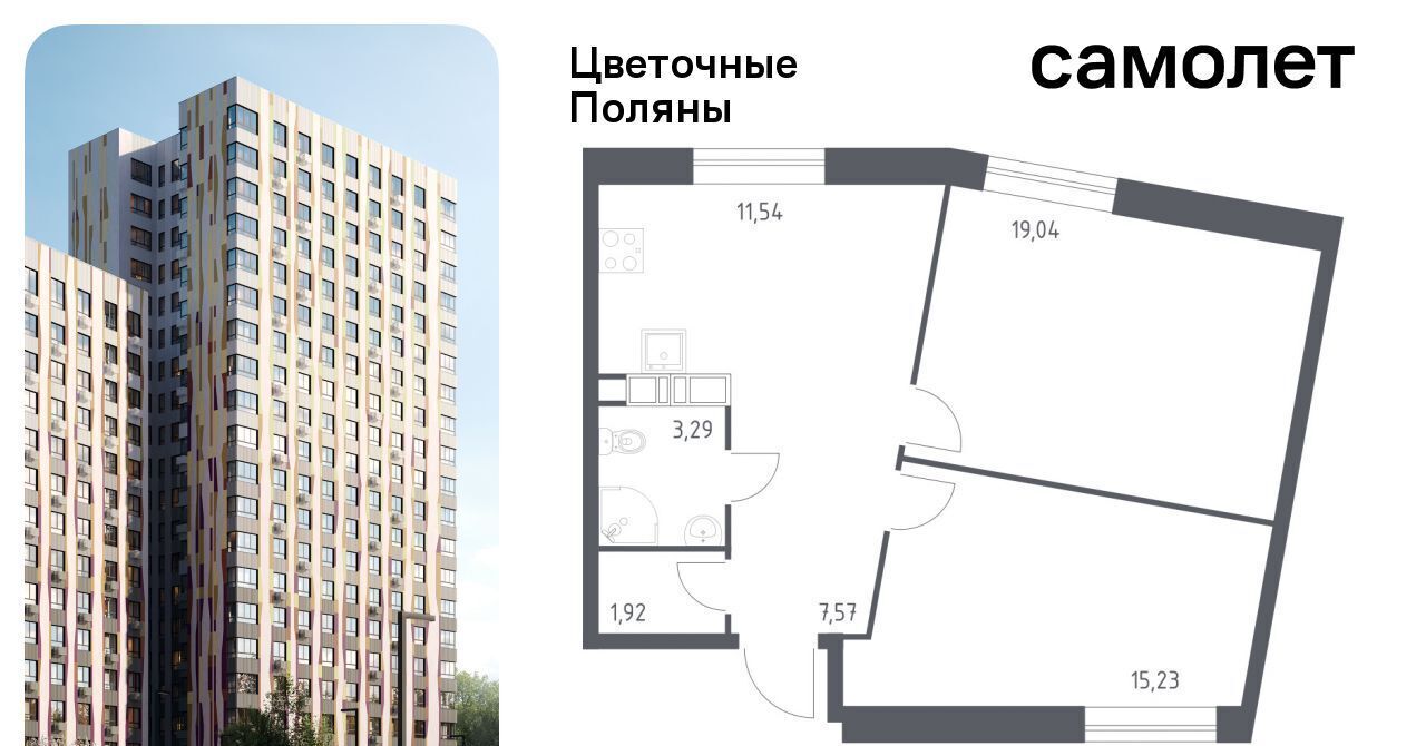 квартира г Москва п Филимонковское ЖК «Цветочные поляны сити» Филатов Луг, к 9 фото 1