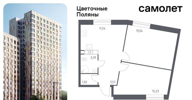 п Филимонковское ЖК «Цветочные поляны сити» Филатов Луг, к 9 фото