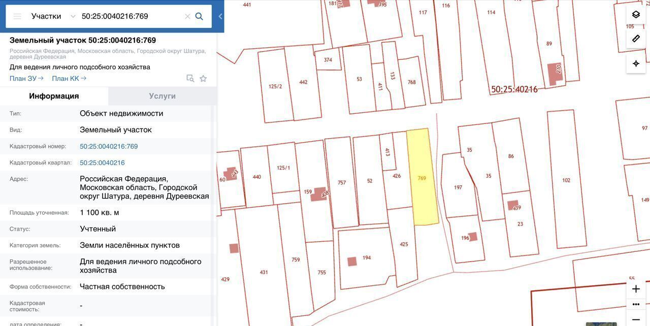 земля городской округ Шатура д Дуреевская 9843 км, Шатура, Егорьевское шоссе фото 28