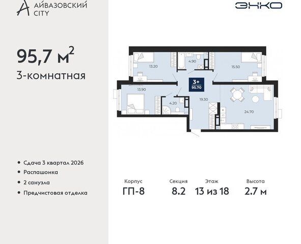 ЖК Айвазовский Центральный административный округ фото