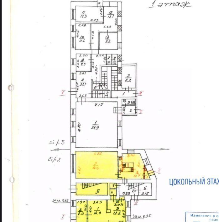 офис г Москва метро Кропоткинская ул Ленивка 3с/3 муниципальный округ Хамовники фото 30