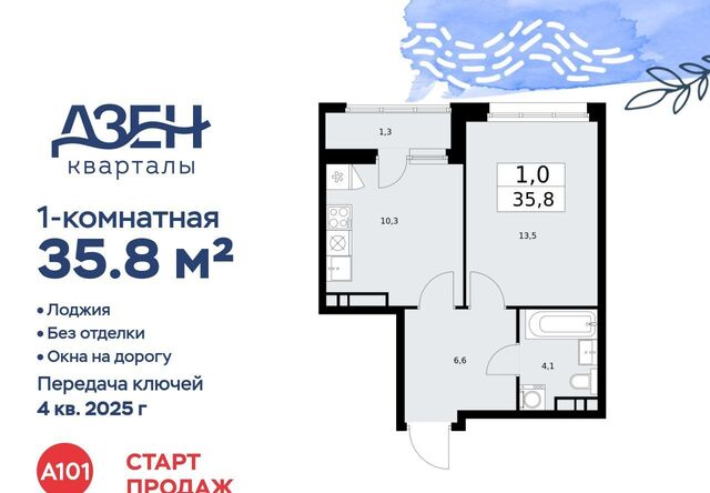 метро Бунинская аллея 3/2 фото