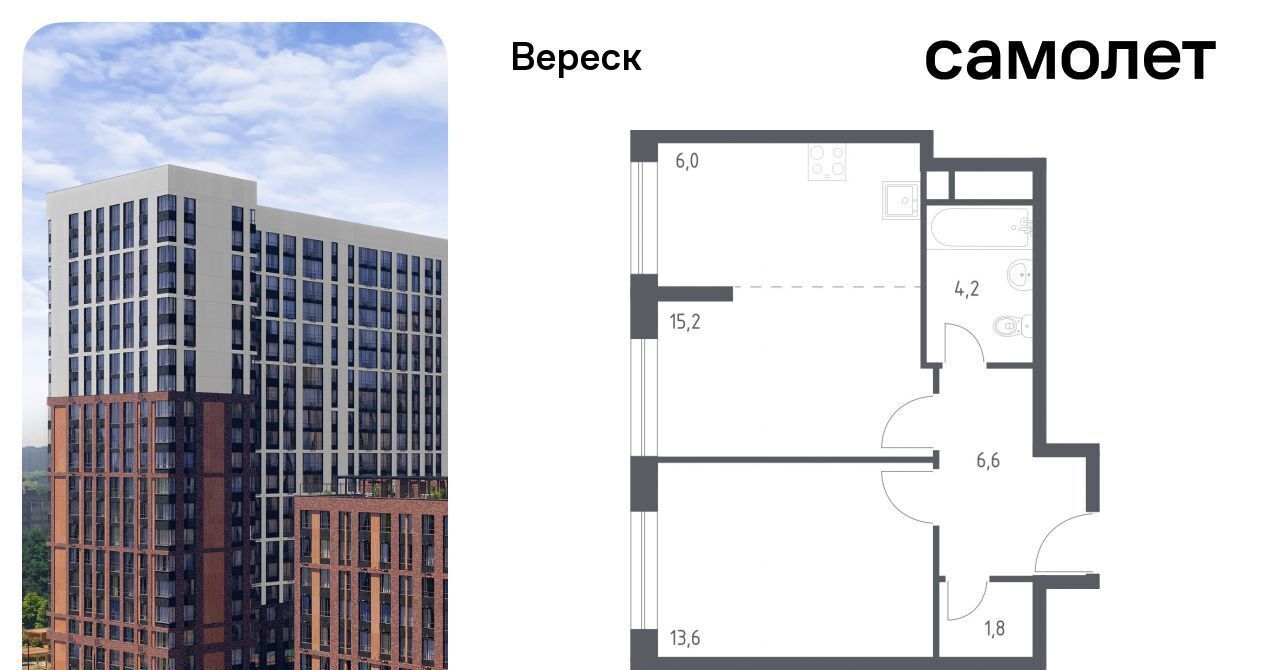 квартира г Москва метро Зорге ул 3-я Хорошёвская 17а фото 1