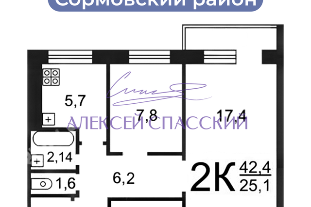 р-н Сормовский дом 42 городской округ Нижний Новгород фото