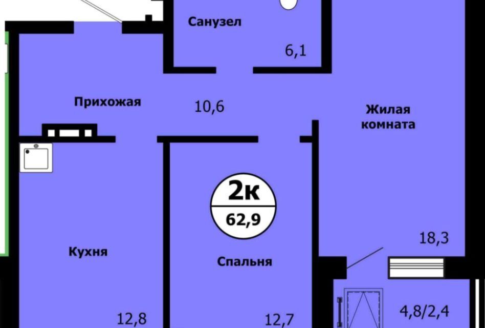 квартира г Красноярск р-н Советский городской округ Красноярск, Строящийся жилой дом фото 6