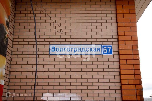 дом 67 городской округ Тюмень фото