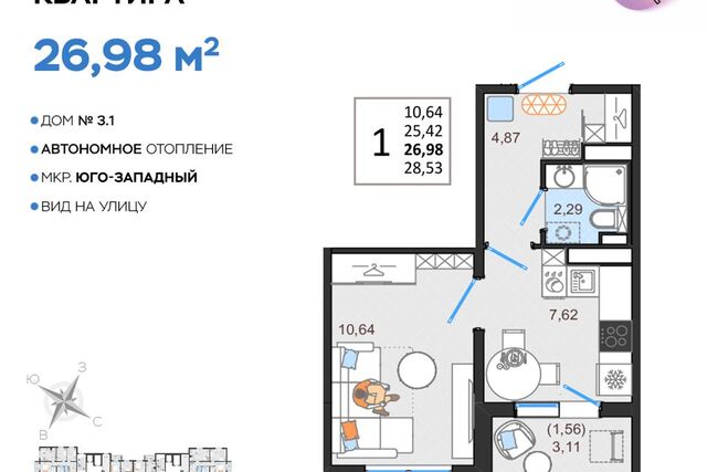 р-н Засвияжский проезд Стартовый 2 городской округ Ульяновск фото