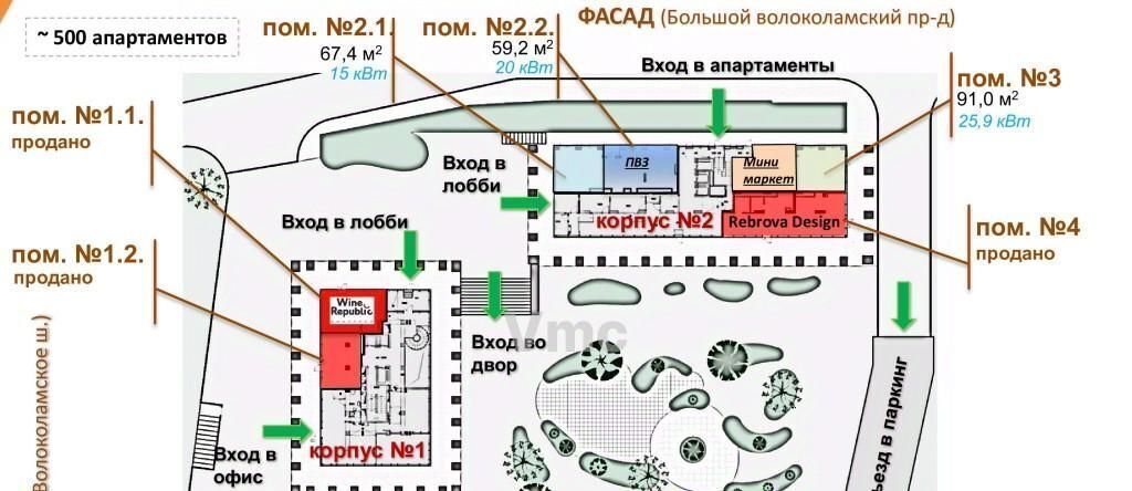 свободного назначения г Москва метро Стрешнево Большой Волоколамский проезд, 23 фото 10