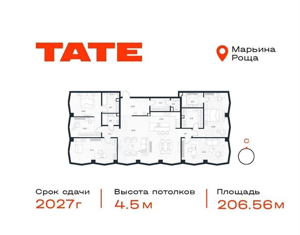 метро Марьина Роща ул Веткина ЖК «Tate» з/у 2/1 фото