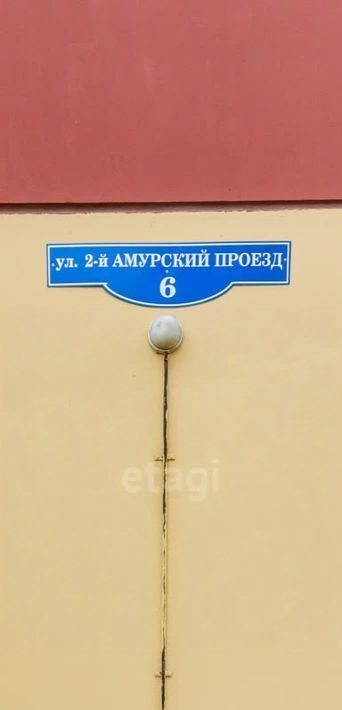 квартира г Омск р-н Центральный проезд 2-й Амурский 6 фото 26