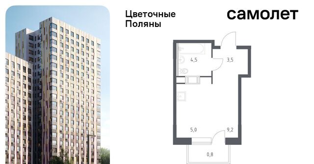 ЖК «Цветочные Поляны Экопарк» Филатов Луг, к 3 фото