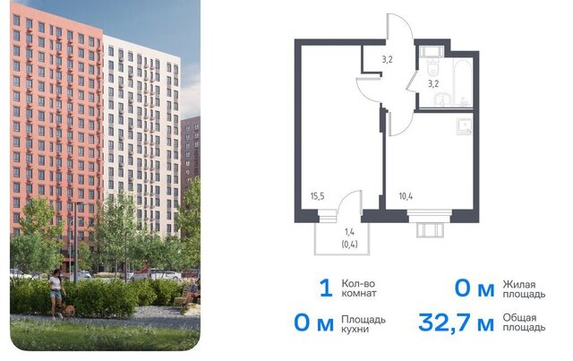 ЖК «Люберцы» ЖК Самолёт, жилой комплекс 2020, к 67, Некрасовка фото