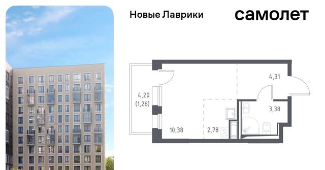 Девяткино фото